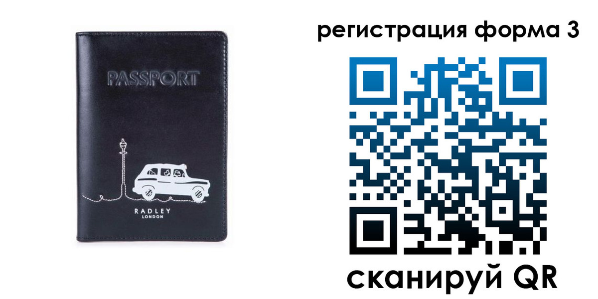 найти адрес прописки в Красном Сулине