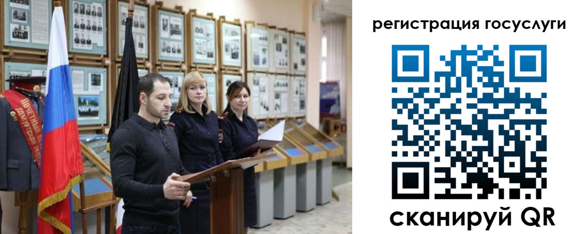 временная регистрация купить в Красном Сулине