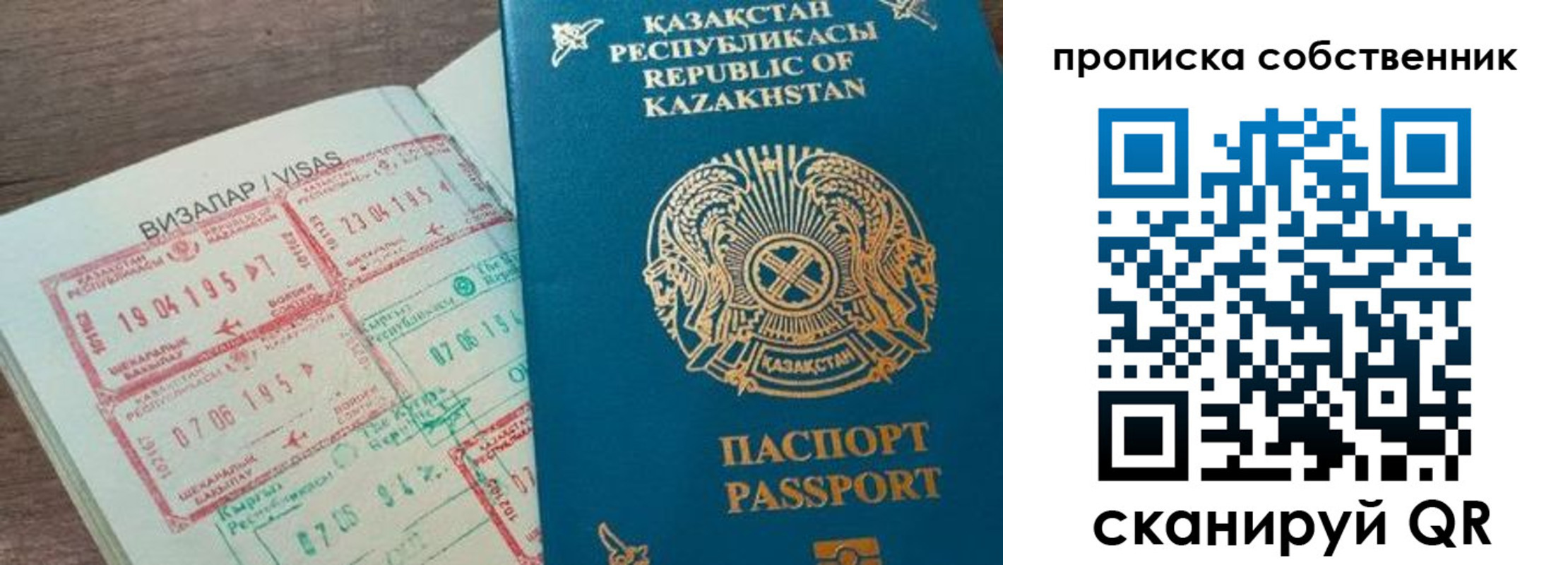 прописка гарантия в Красном Сулине